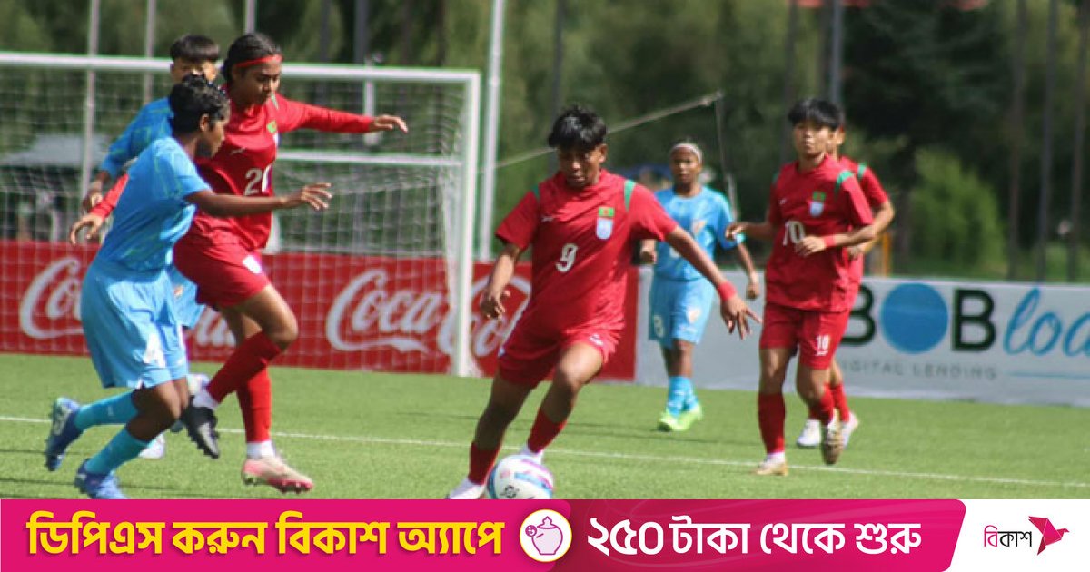 ভারতের কাছে হারলো বাংলাদেশ 