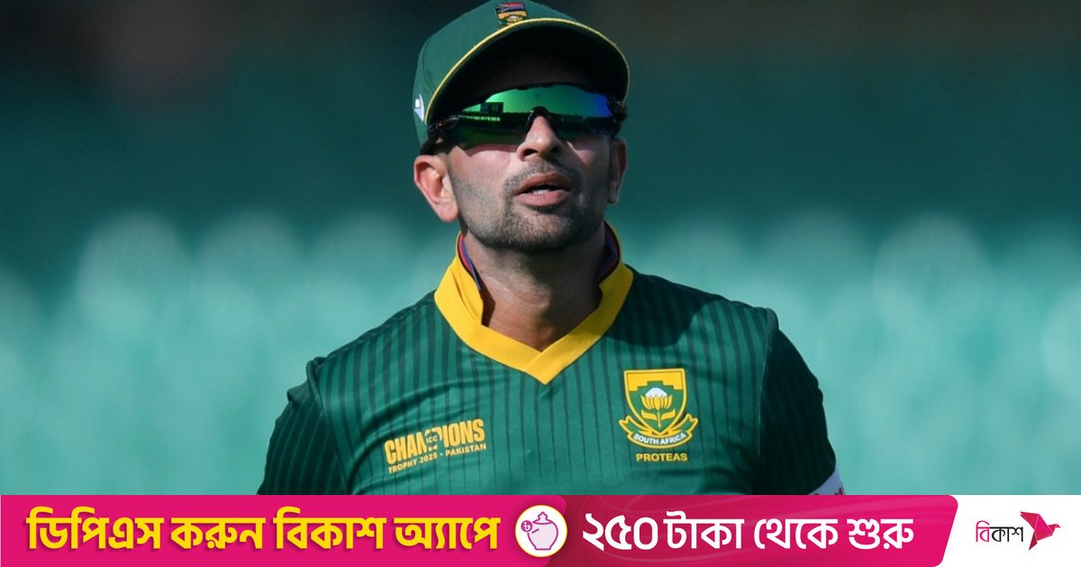 ইংল্যান্ডের বিপক্ষে টি-টোয়েন্টি দলে মহারাজ