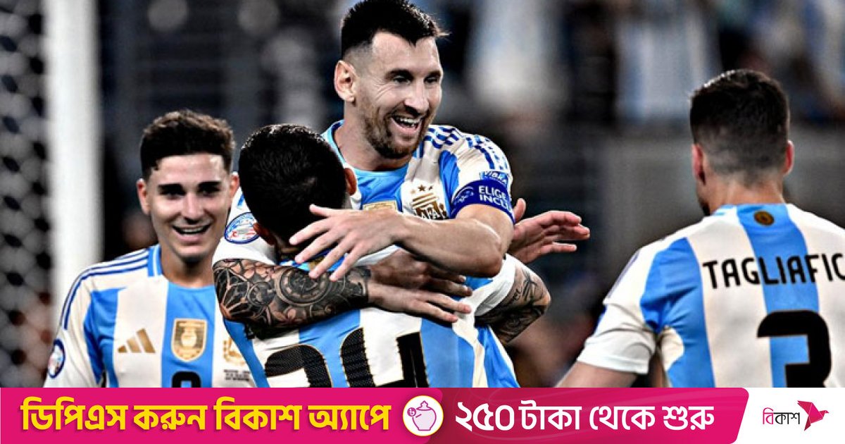 অবশেষে মেসিদের ভারত সফর চূড়ান্ত
