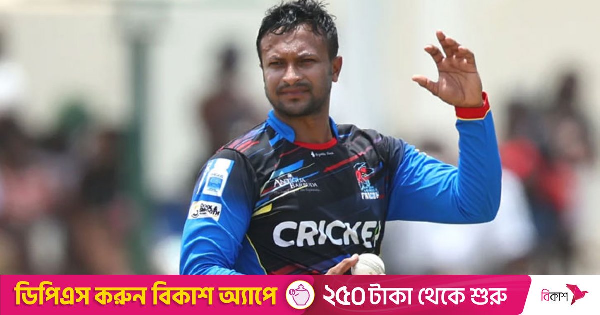 আবারও ব্যাট হাতে ব্যর্থ সাকিব