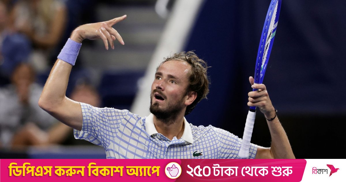আবারও প্রথম রাউন্ডে মেদভেদেভের বিদায় 