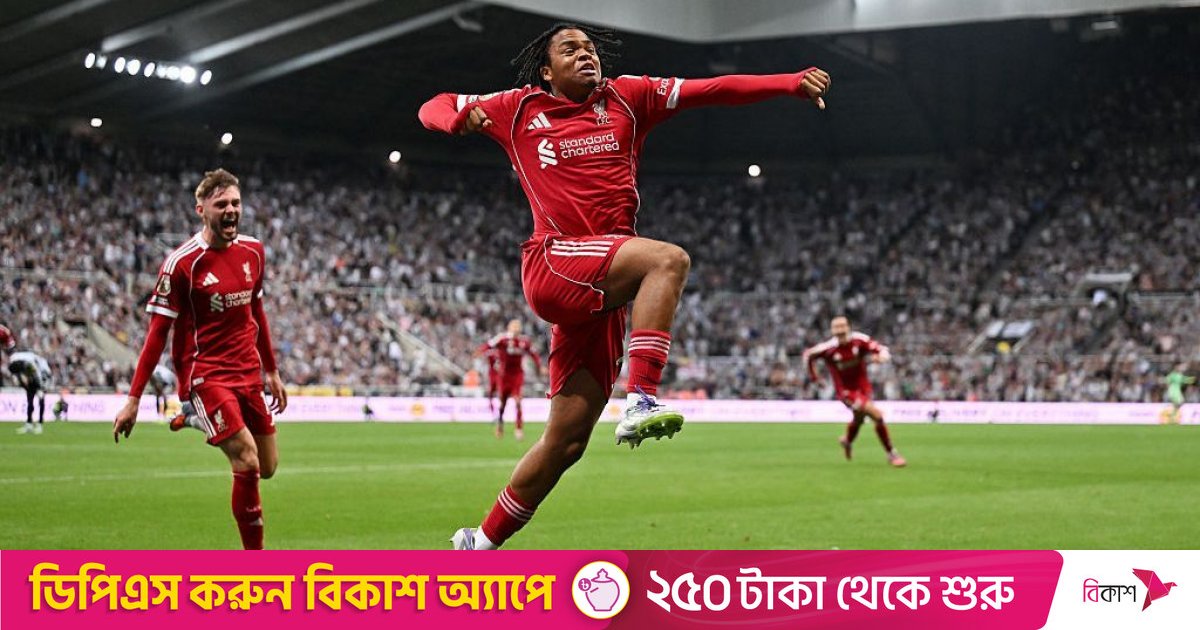 লিভারপুলকে জেতালেন ১৬ বছর বয়সী কিশোর