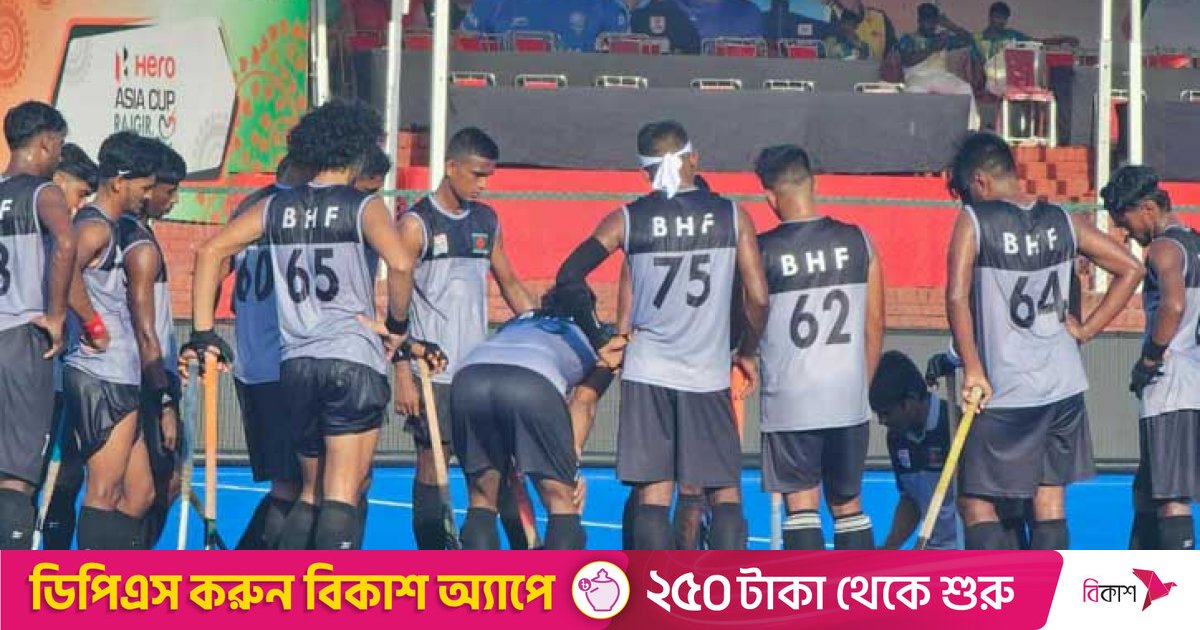 ভারতে অনুশীলনে বাংলাদেশ
