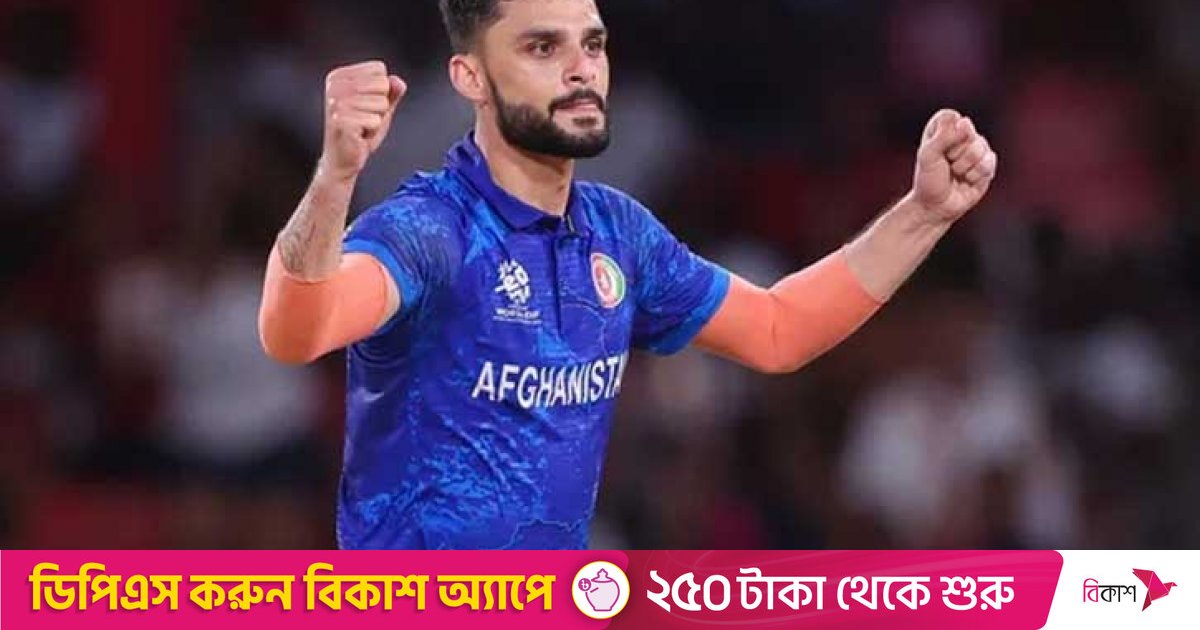 নাভিন বাদে এশিয়া কাপের দল নিয়েই ত্রিদেশীয় সিরিজে আফগানিস্তান