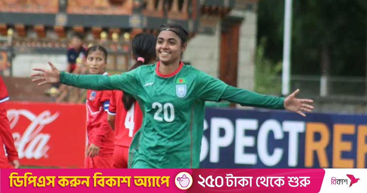 প্রীতির হ্যাটট্রিকে নেপালকে আবার হারালো বাংলাদেশ