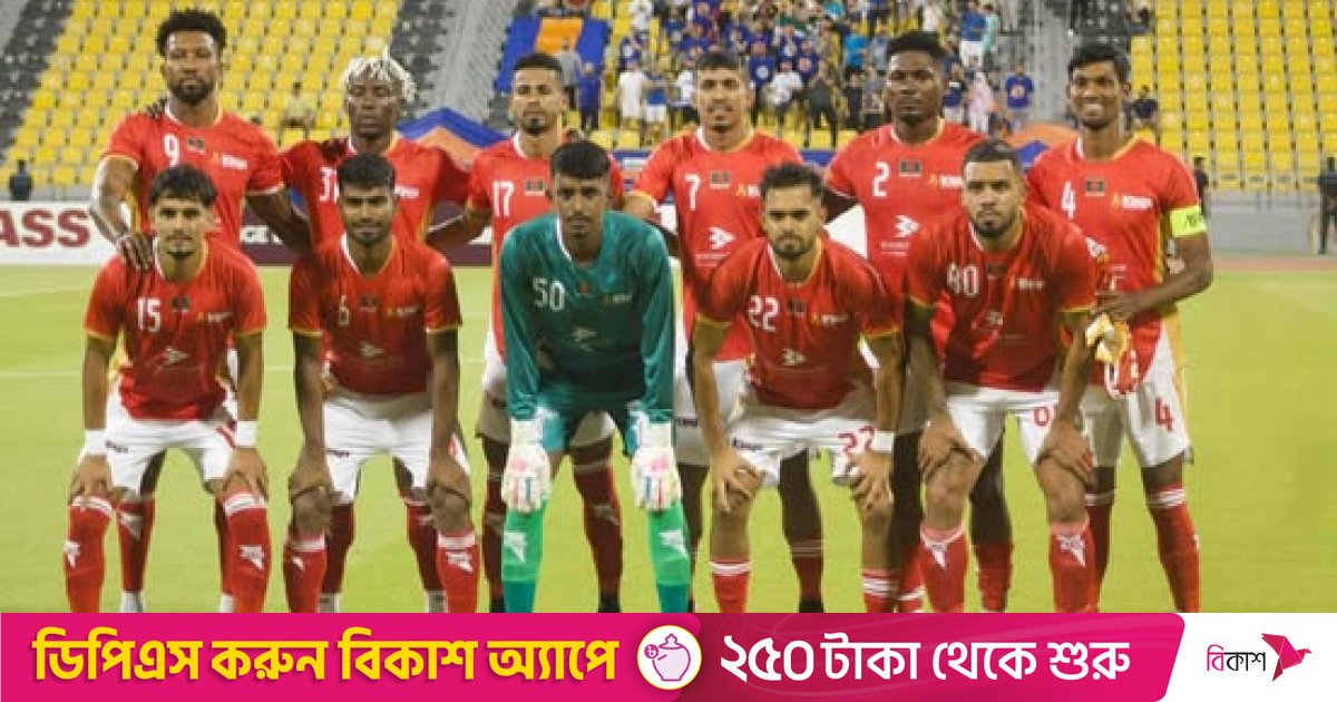 এএফসি চ্যালেঞ্জ লিগে ওমান, লেবানন ও কুয়েতের গ্রুপে কিংস