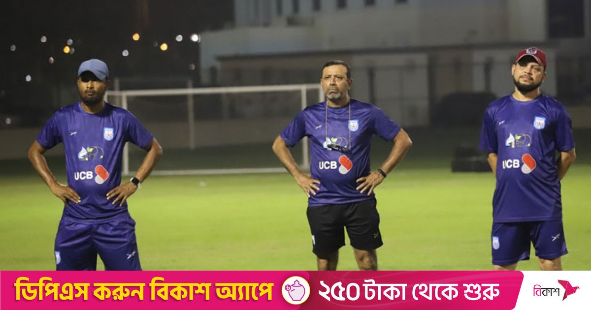 ভিয়েতনামে আশা দেখছেন বাংলাদেশ কোচ