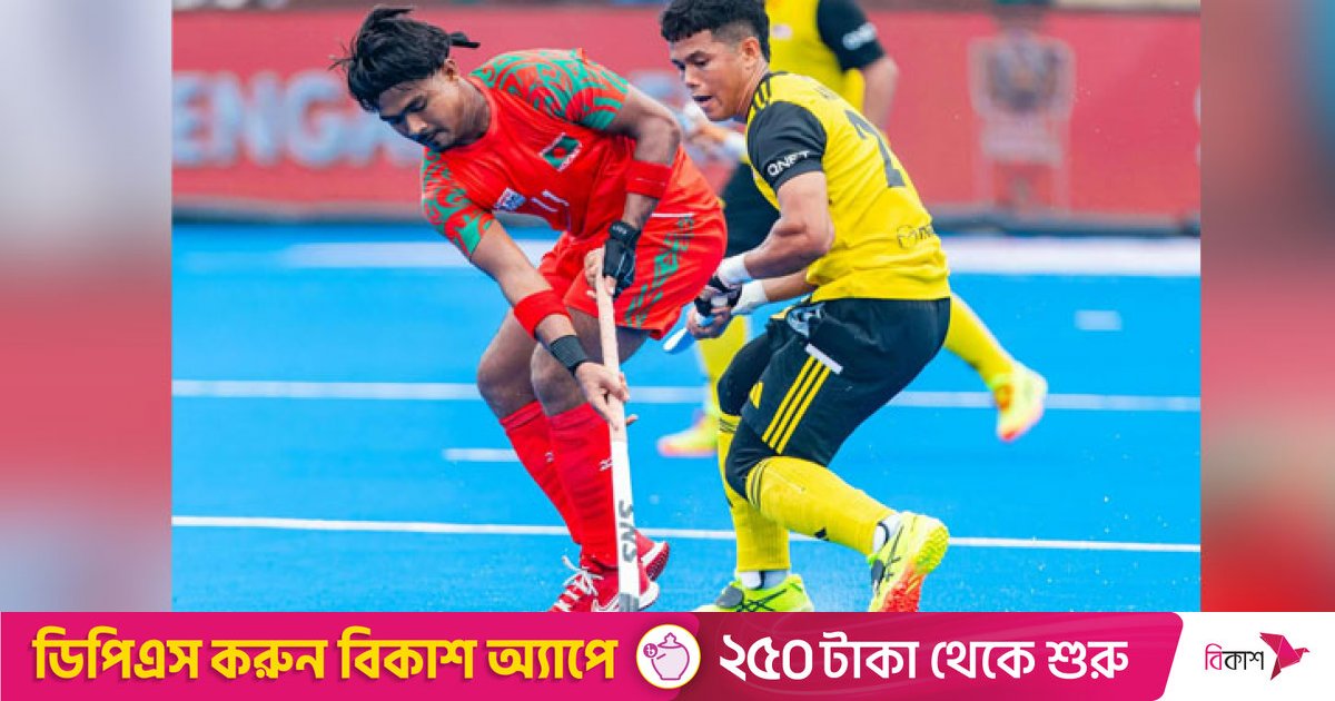 আগে গোল করেও মালয়েশিয়ার কাছে বাংলাদেশের হার