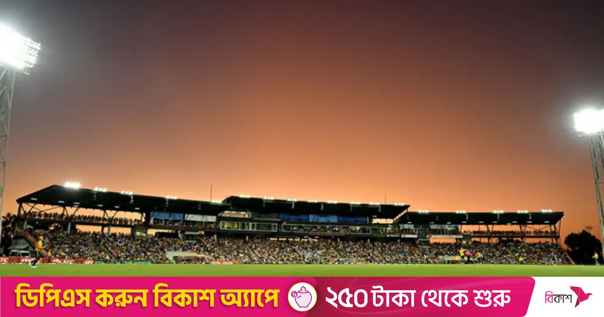 বাংলাদেশ সিরিজ দিয়ে ২২ বছর পর টেস্ট ফিরছে অস্ট্রেলিয়ার ডারউইনে