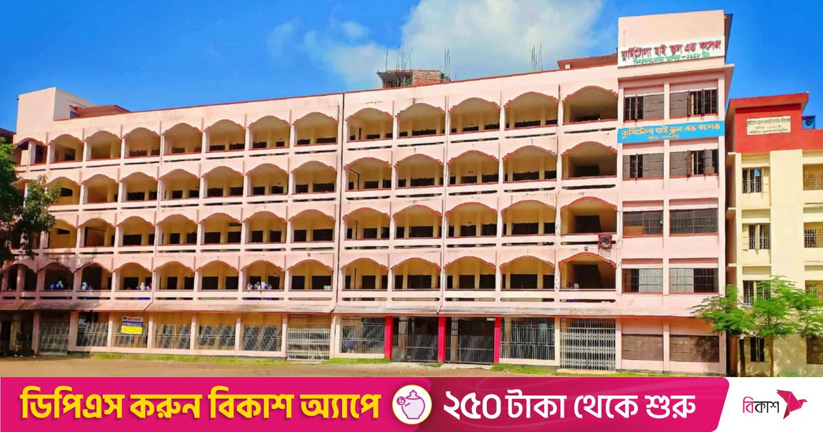 সমাজবিজ্ঞানের শিক্ষক গণিতের প্রধান পরীক্ষক