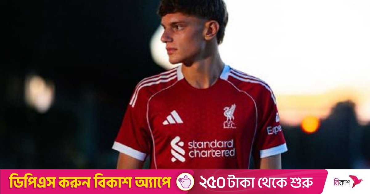 ইতালির বিশ্বকাপ বাছাইয়ের স্কোয়াডে লিভারপুলের ১৮ বছর বয়সী ডিফেন্ডার