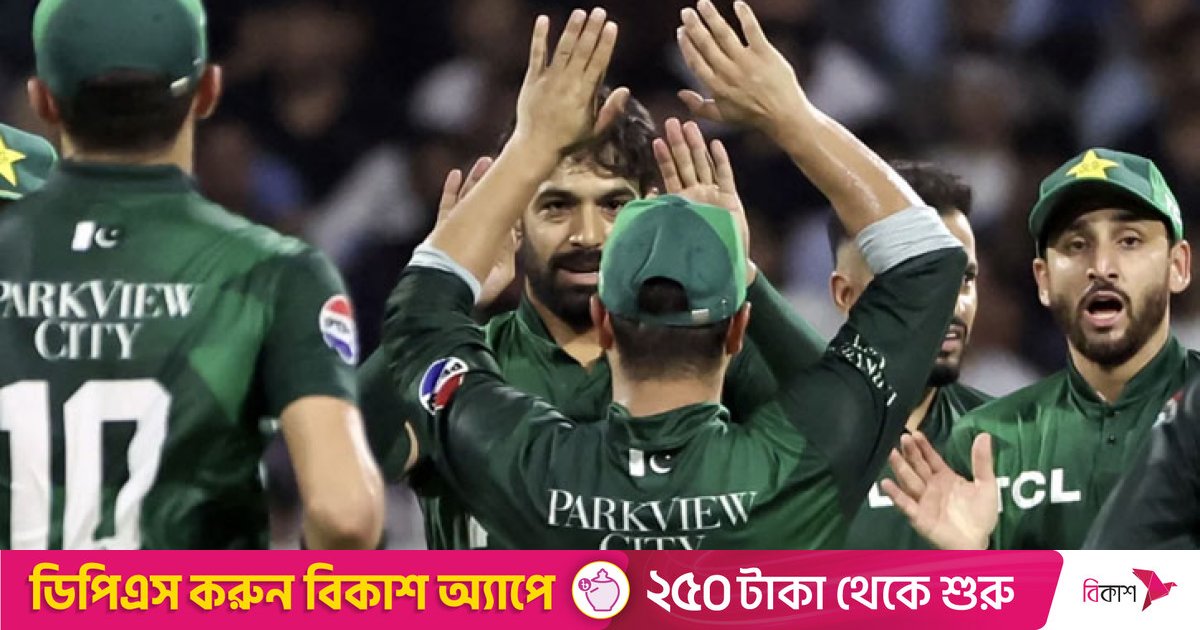 আফগানিস্তানকে হারিয়ে ত্রিদেশীয় সিরিজ শুরু পাকিস্তানের