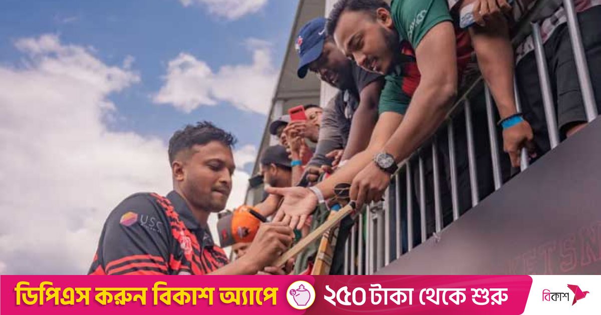 নতুন ফ্র্যাঞ্চাইজি লিগে সাকিব