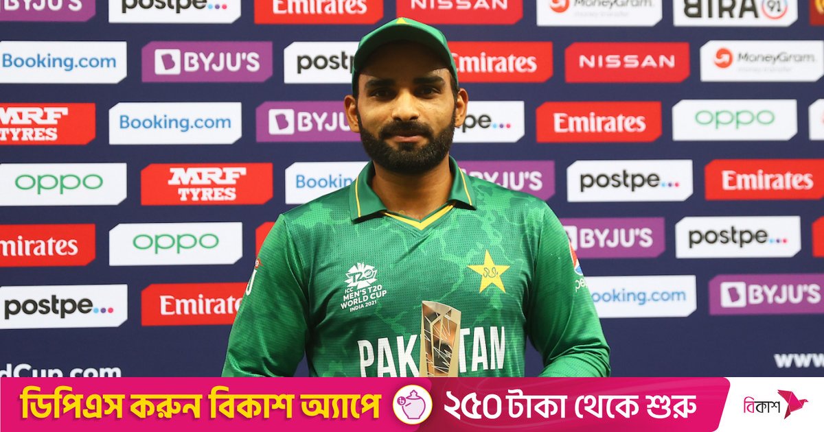 আন্তর্জাতিক ক্রিকেট ছাড়লেন পাকিস্তানের আসিফ আলী