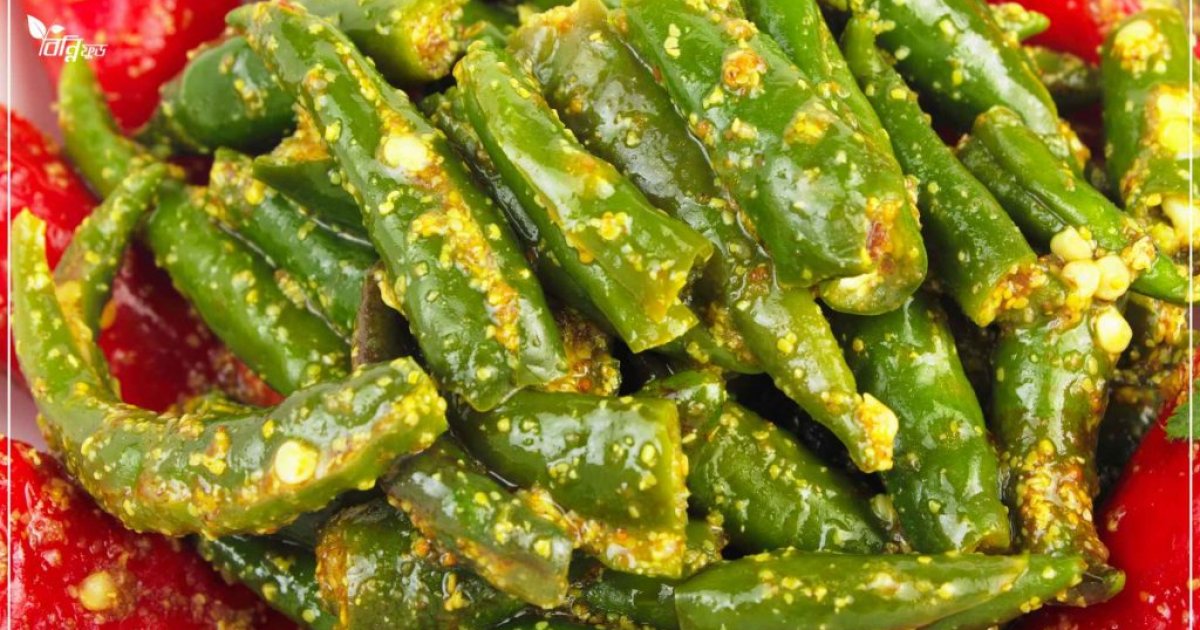 বানিয়ে ফেলুন ঝাল-টক কাঁচামরিচের আচার
