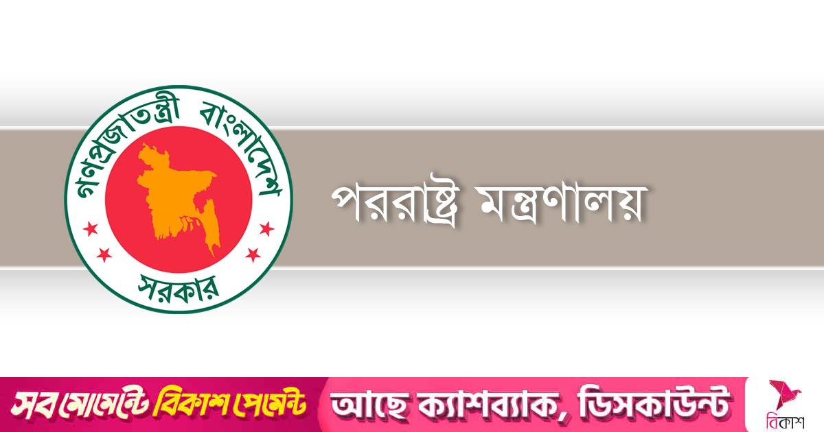 কিরগিজস্তান থেকে ফেরত আসবে ১৮০ বাংলাদেশি
