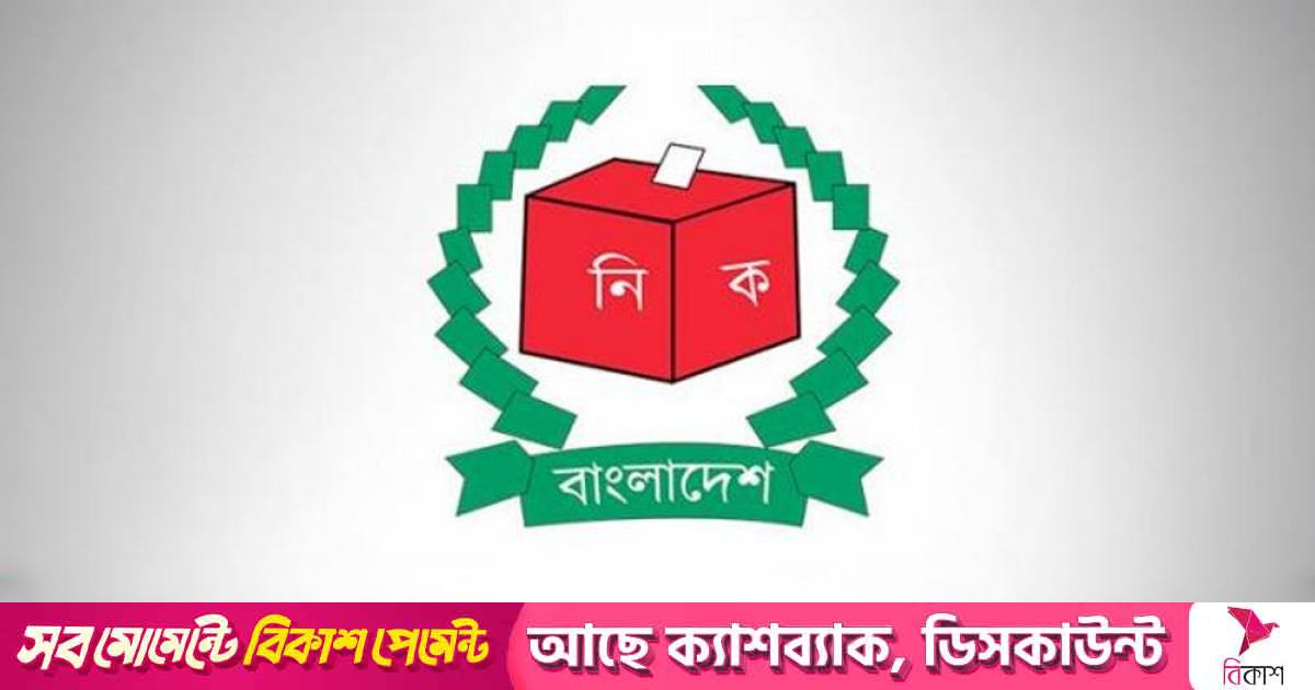 ভোটকেন্দ্রে সিসিটিভি ও বডি ওর্ন ক্যামেরা নিয়ে করণীয় নেই ইসির