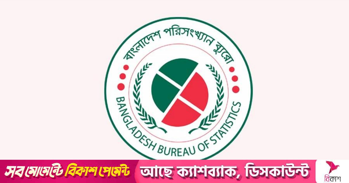 আগস্টে মূল্যস্ফীতি তিন বছরের মধ্যে সর্বনিম্ন