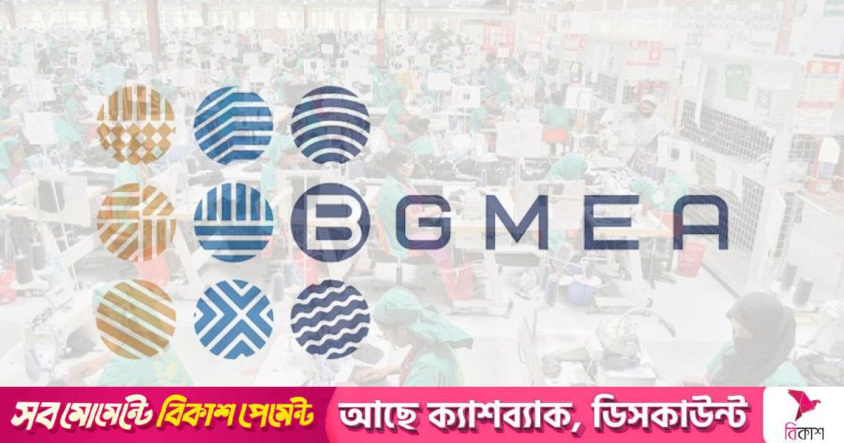 কেন্দ্রীয় ব্যাংকের হস্তক্ষেপে রফতানি আয়ের টাকা ছাড় শুরু, শ্রমিকদের বেতন পরিশোধে স্বস্তি