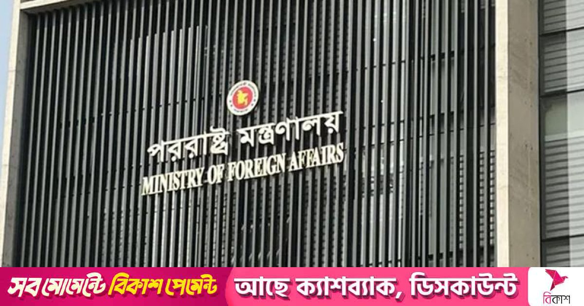 নেপাল পরিস্থিতির ওপরে নজর রাখছে ঢাকা