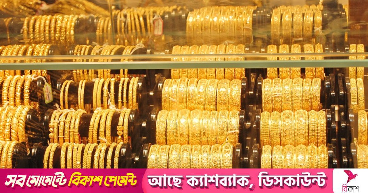 স্বর্ণের দামে সব রেকর্ড ছাড়ালো