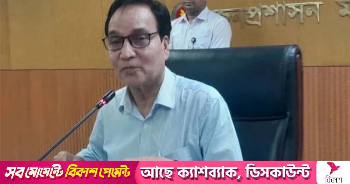 পদোন্নতি পাওয়া ডিসিদের তুলে আনা হবে: জনপ্রশাসন সচিব