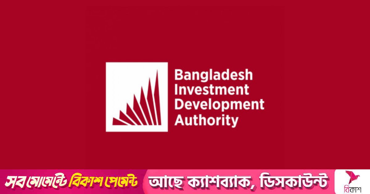 বিদেশি বিনিয়োগ ও কর্মসংস্থানে বড় পদক্ষেপ