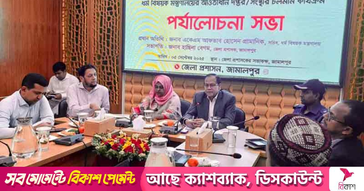 শিক্ষার গুণগতমানের প্রশ্নে আপস করা যাবে না: ধর্ম সচিব