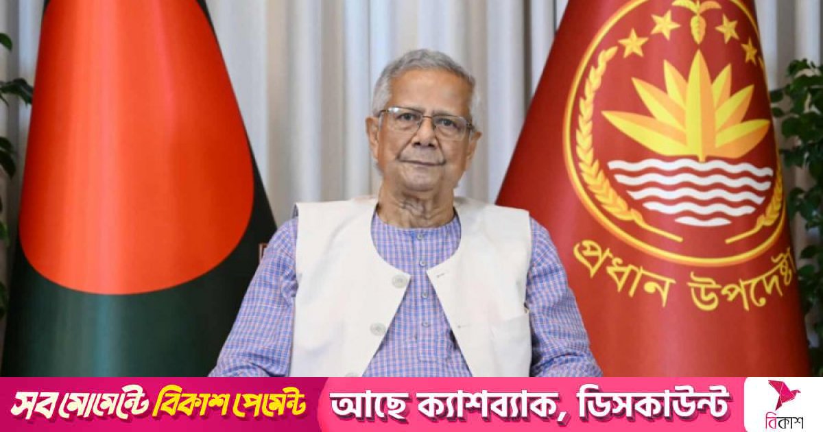 মহানবী (সা.)-এর অনুপম জীবনাদর্শ বিশ্বে শান্তি ও কল্যাণ নিশ্চিত করতে পারে: প্রধান উপদেষ্টা