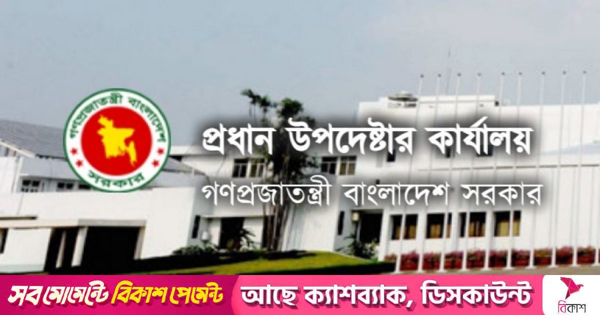 রাজবাড়ীতে লাশ পোড়ানোর ঘটনায় অন্তর্বর্তী সরকারের নিন্দা