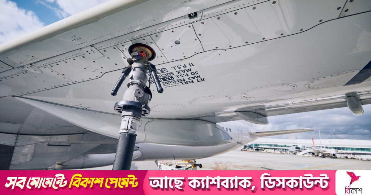 জেট ফুয়েলের পাইপ লাইন আবারও নির্মাণের উদ্যোগ