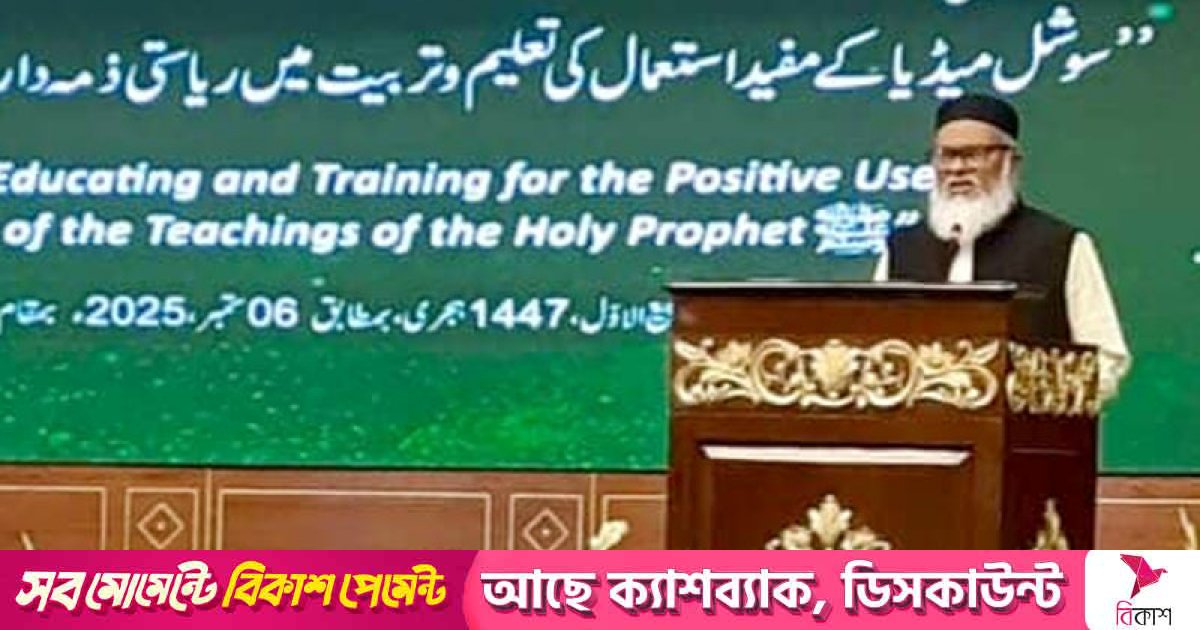 সামাজিক যোগাযোগমাধ্যমের সঠিক ব্যবহার নিশ্চিত করা রাষ্ট্রের দায়িত্ব: ধর্ম উপদেষ্টা