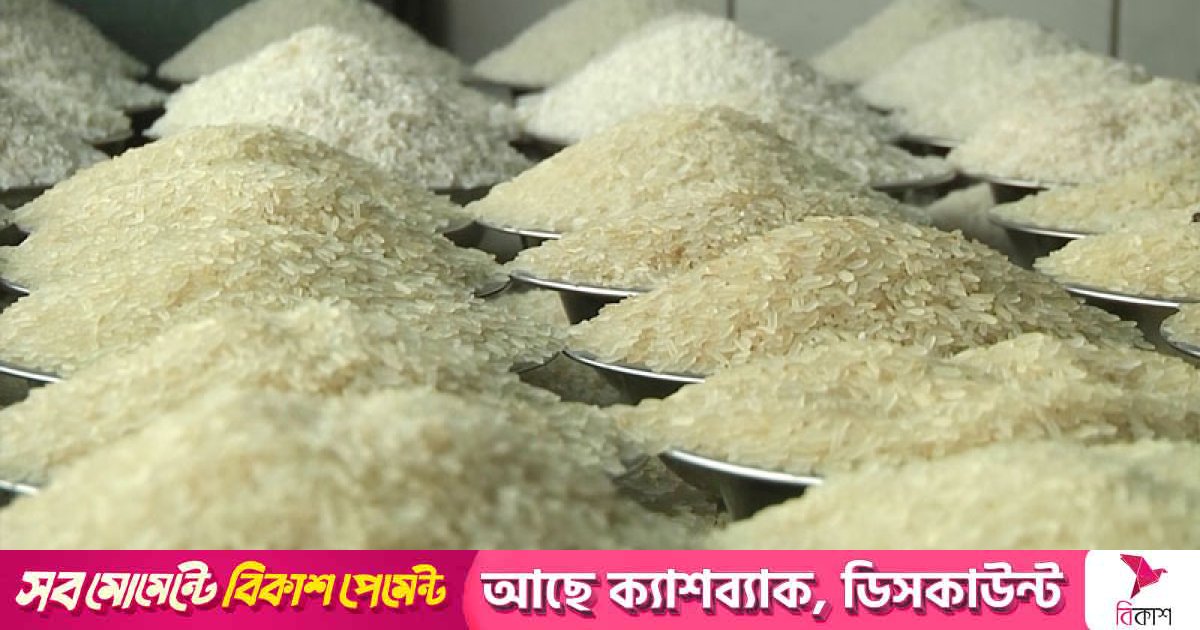 চালের দামে বিব্রত মধ্যবিত্ত