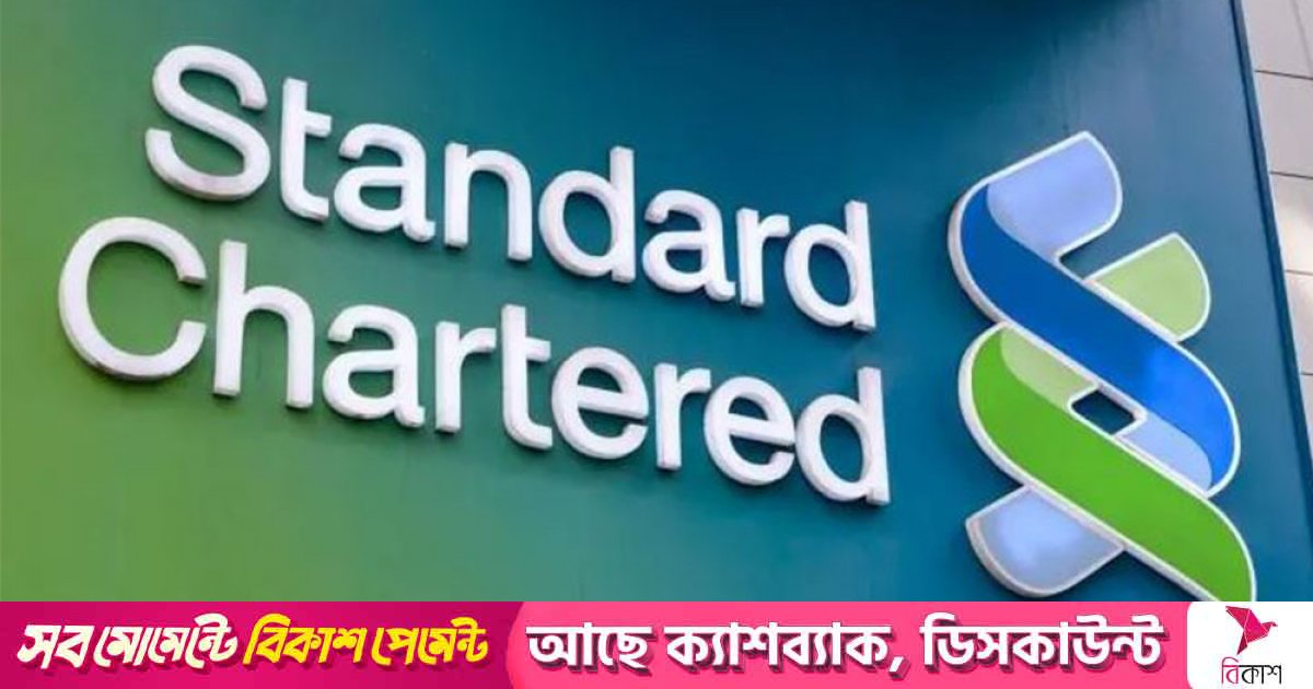 স্ট্যান্ডার্ড চার্টার্ডের ক্রেডিট কার্ডের টাকা গায়েব, সমালোচনার ঝড়