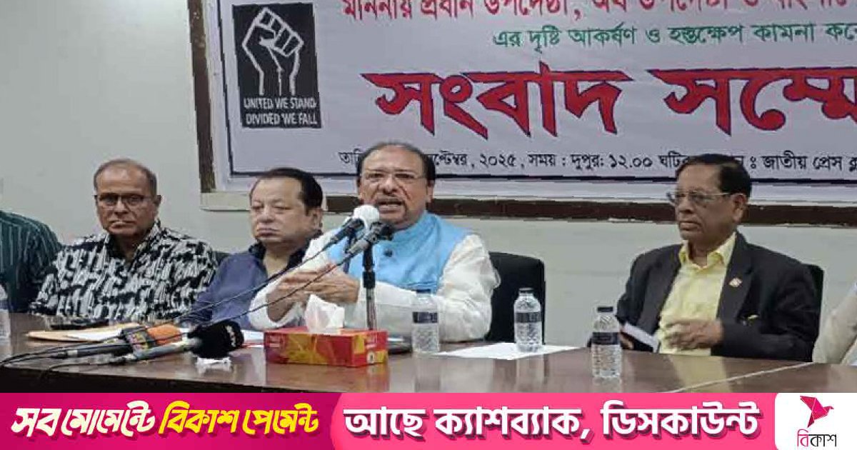 পিপলস লিজিং বন্ধ না করতে প্রধান উপদেষ্টার হস্তক্ষেপ কামনা