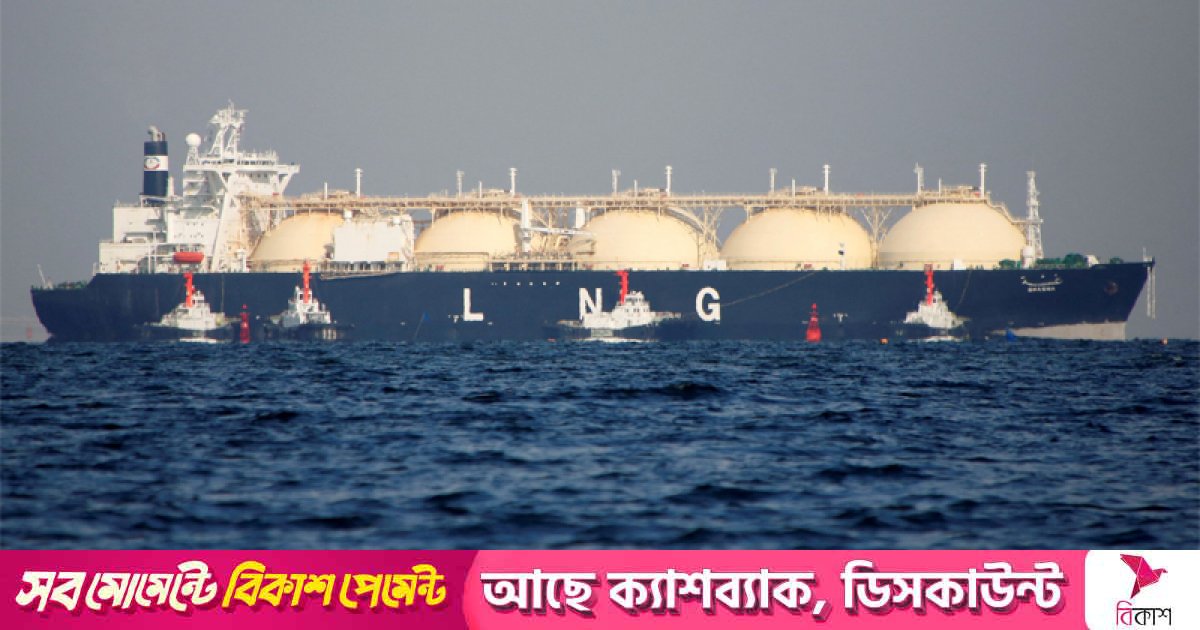 সিঙ্গাপুর থেকে দুই কার্গো এলএনজি আমদানির সিদ্ধান্ত