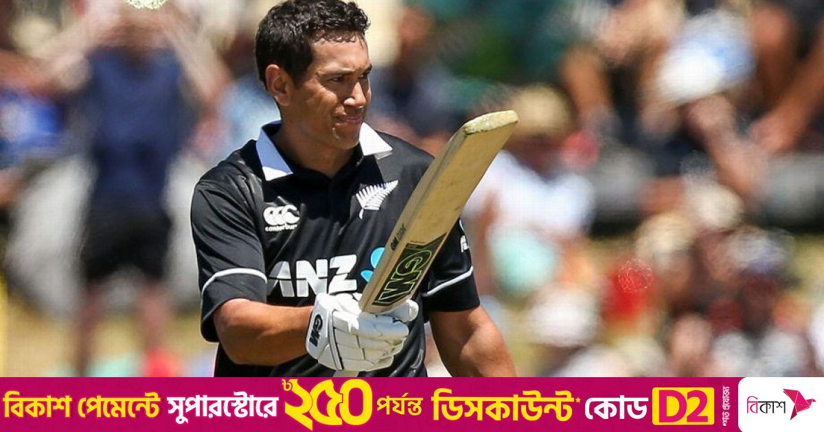 অবসর ভেঙে মায়ের দেশের হয়ে ক্রিকেট খেলবেন রস টেলর