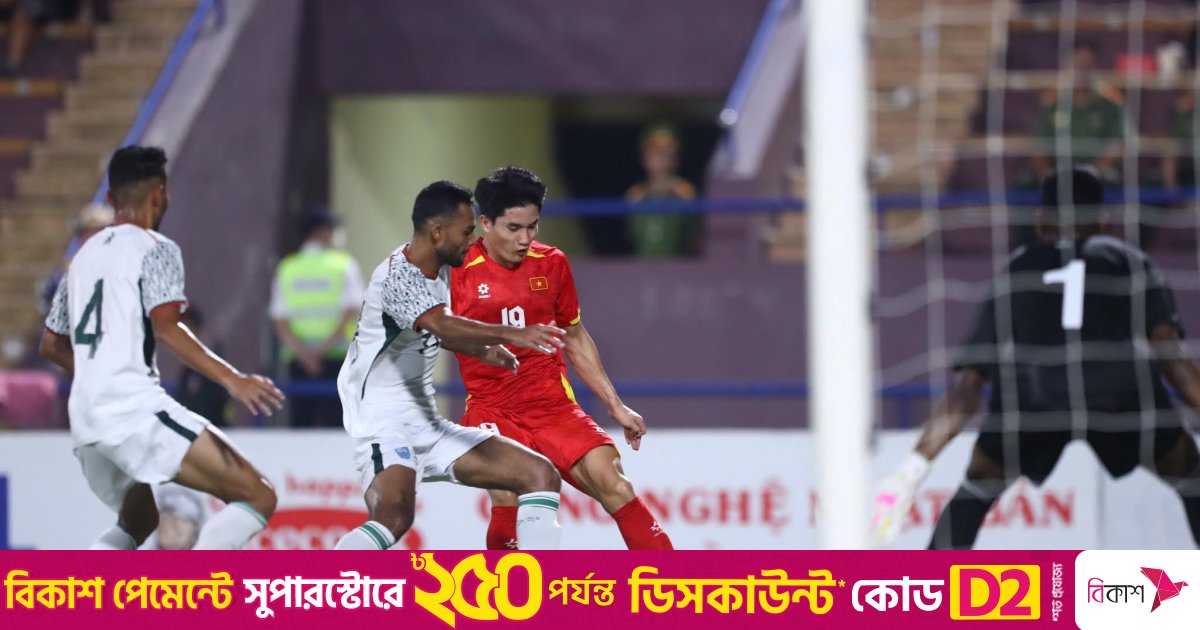 ভিয়েতনামে হতাশায় শুরু বাংলাদেশের