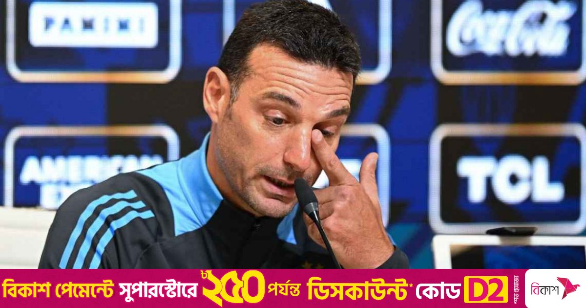 আবেগজড়িত কণ্ঠে স্ক্যালোনি, ‘এটা হয়তো মেসির বিদায়ী ম্যাচ নয়’