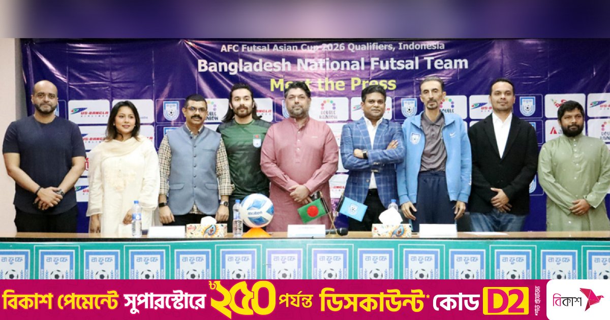 এশিয়ান ফুটসালে রাহবার অধিনায়ক, ১২ দিন আগে যাচ্ছে বাংলাদেশ
