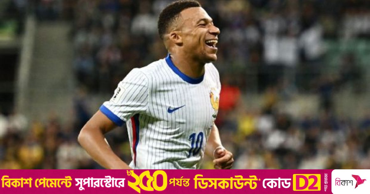 এমবাপ্পের অঁরিকে ছোঁয়ার ম্যাচে জয়ে শুরু ফ্রান্সের
