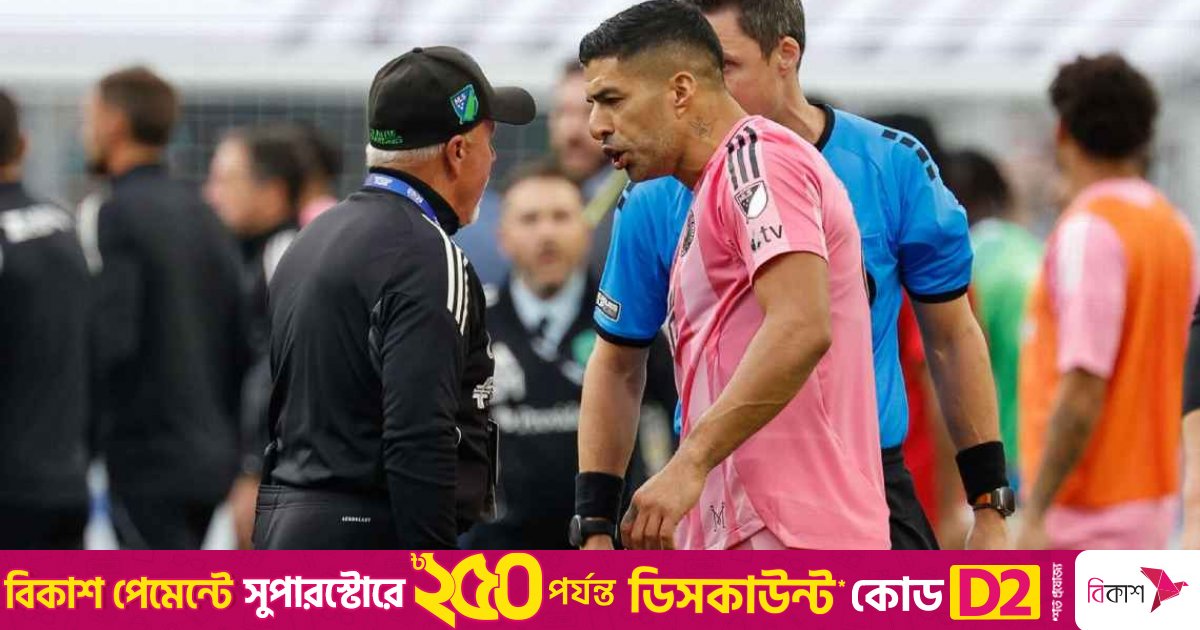 থুতু মেরে আরও তিন ম্যাচ নিষিদ্ধ সুয়ারেজ