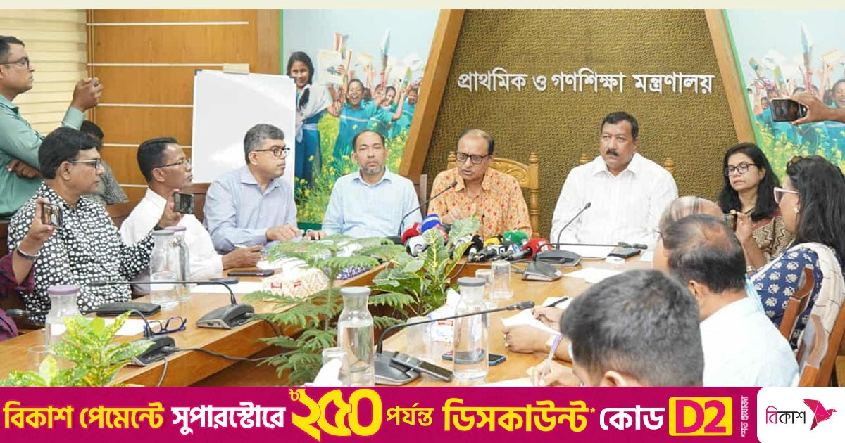 ১৫০ উপজেলার প্রাথমিক বিদ্যালয়ে শিগগিরই মিড-ডে মিল চালু হবে