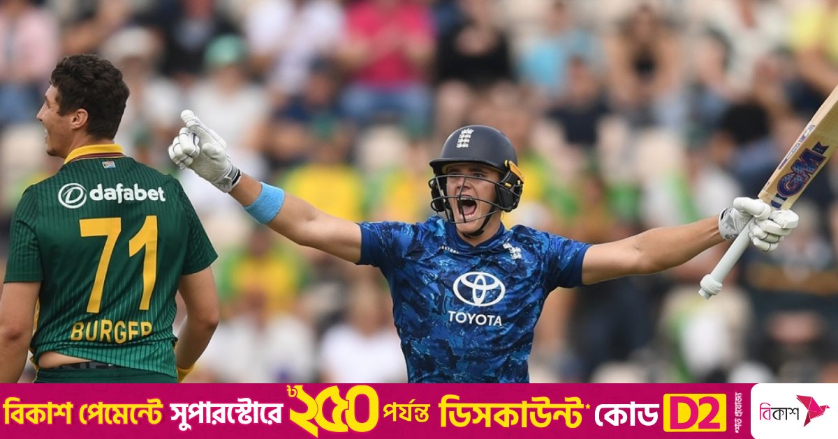 ওয়ানডে ইতিহাসে সর্বোচ্চ রানে জয়ের রেকর্ড ইংলিশদের