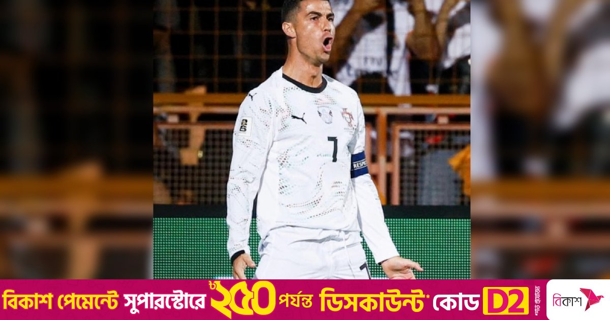 মেসিকে ছাড়িয়ে গেলেন রোনালদো
