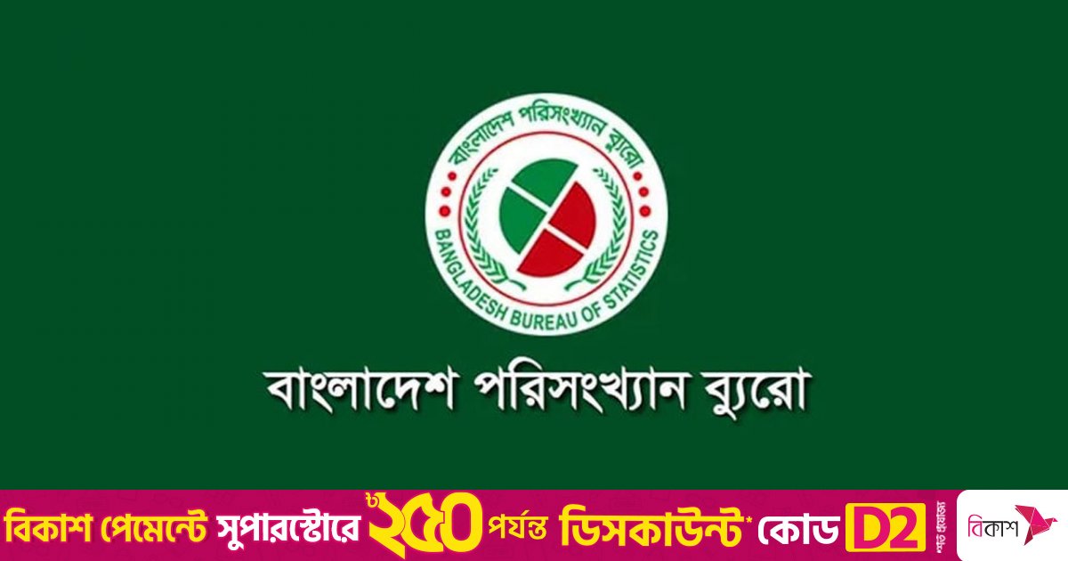 দেশে এখনও নিরক্ষর ২১.১ শতাংশ