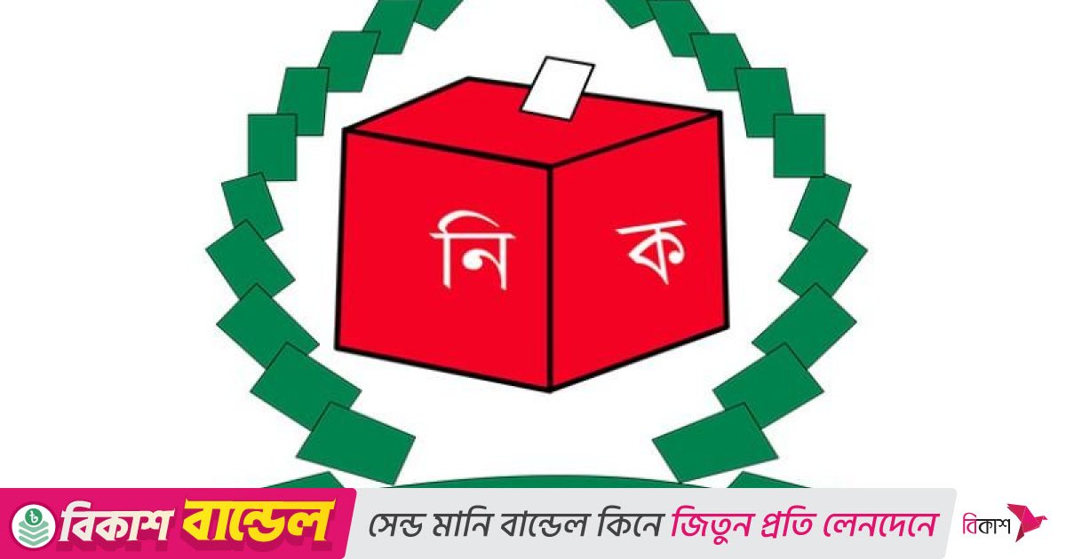 প্রাথমিক বাছাইয়ের ২২ দলের ১৩টির শুনানি করেছে ইসি