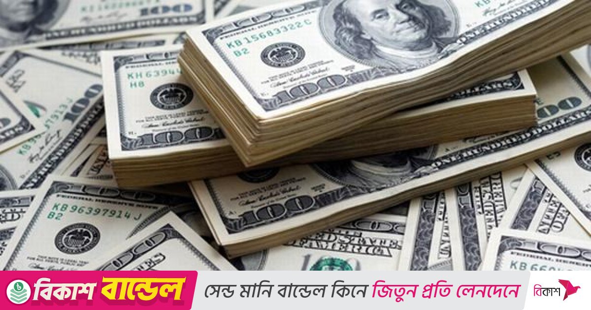 বাজার স্থিতিশীল রাখতে আবারও ডলার কিনল বাংলাদেশ ব্যাংক