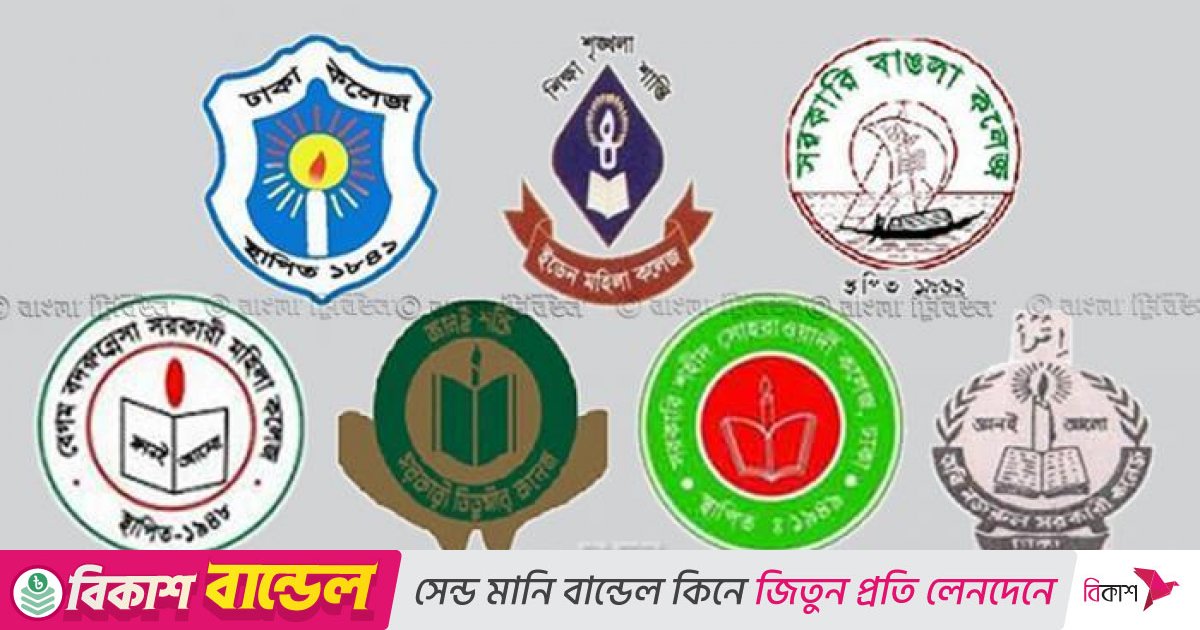 সাত কলেজের শিক্ষার্থীদের চলতি ব্যাচের সনদ দেবে কে