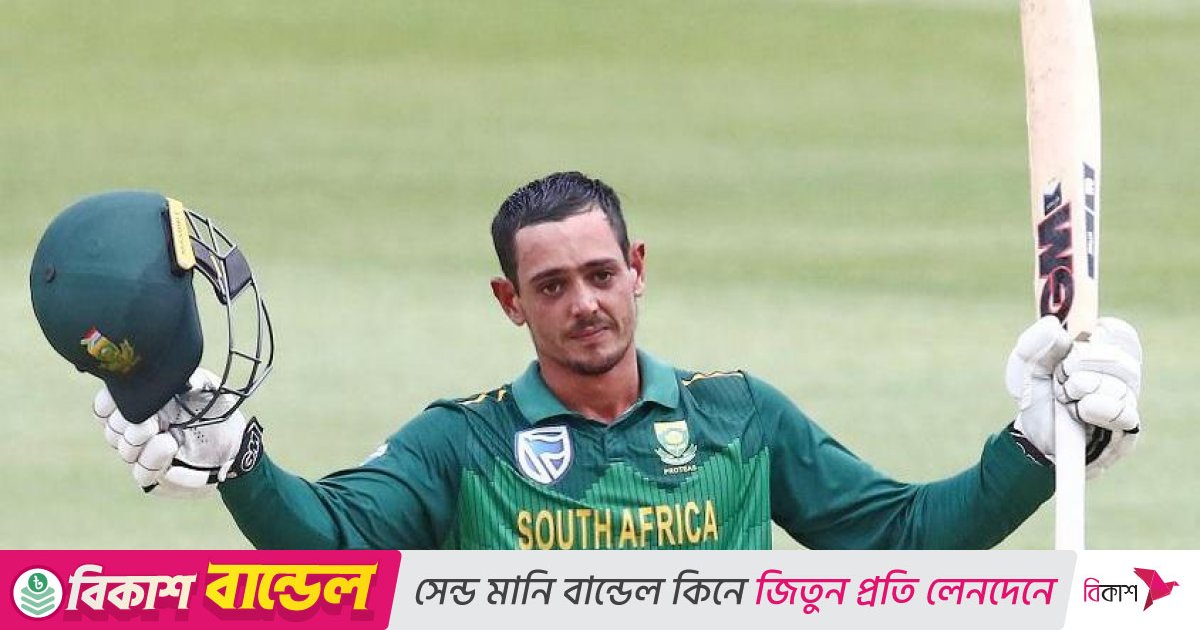 অবসরের সিদ্ধান্ত বদলে ওয়ানডেতে ফিরলেন ডি কক